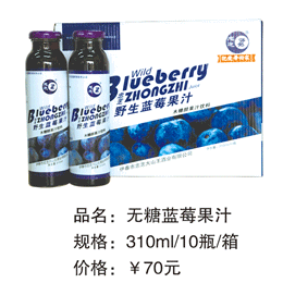 野生蓝莓汁310ml